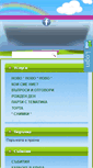 Mobile Screenshot of liubopitko.com